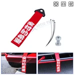 Red Front Rear Bumper High Strength Sports Racing Tow Strap W/ Chinese Slogan 1X New. Price: $9.98.