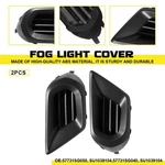 2PCS Fit Subaru 2014-2016 Forester Fog Light Cover Front Driver & Passenger Side New. Price: $28.99.