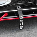 High Strength Racing Strap Set Front Rear Bumper Towing Hook Seize The Day New. Price: $9.98.