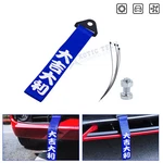 Blue Chinese Slogan Track Racing Style Tow Strap For Front Rear Bumper W/ Tools New. Price: $8.94.