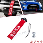 11" Universal Red Carpe Diem Chinese Slogan Towing Hook Strap Trailer 1PIECE New. Price: $9.98.