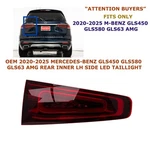 2020-2025 Mercedes-benz GLS450 GLS580 Rear Inner Left Side Led Lamp Combination Used. Price: $100.00.