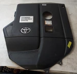 2006-2007 Toyota Highlander Hybrid Engine Cover Piece 53796-48040 48030 Oem Used. Price: $39.23.