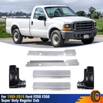 Rocker Panels Cab Corners 99-16 Ford F250 F350 F450 Door Regular New. Price: $220.99.