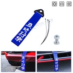 Blue Seize The Day Chinese Slogan Front Rear Bumper Tow Strap Universal For Car New. Price: $9.98.