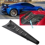 Carbon Pattern Rear Window Split Applique Cover Corvette C8 20+ Z06 Eray 23+ New. Price: $199.99.