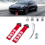 2X High-strength Red Front Bumper Towing Strap Trailer For Tesla Alfa Romeo Fiat New. Price: $12.91.