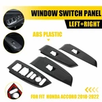 For Honda Accord 2018-22 Carbon Fiber Window Switch Panel Cover Trim Accessories New. Price: $25.99.