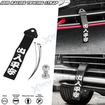 Black Racing Car Tow Strap Rope Trailer Personalized W/chinese Slogan Jdm Sports New. Price: $9.98.