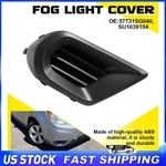 Front Passenger Side Fog Light Cover Black 2014 2015 2016 Subaru Forester New. Price: $18.99.