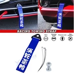 Blue Nylon Turbo Charged Car Racing Towing Strap For Front Rear Bumper 11" New. Price: $8.94.